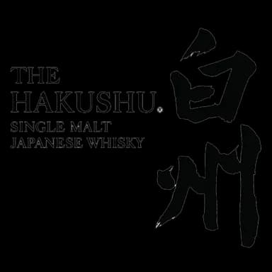 The Hakushu logo