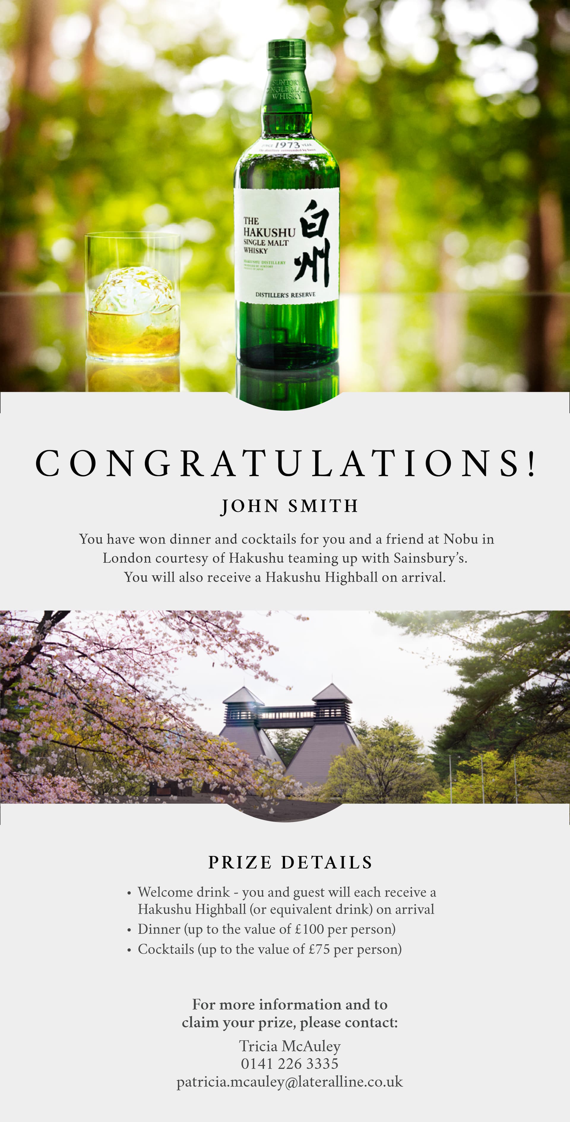 Hakushu competition email campaign