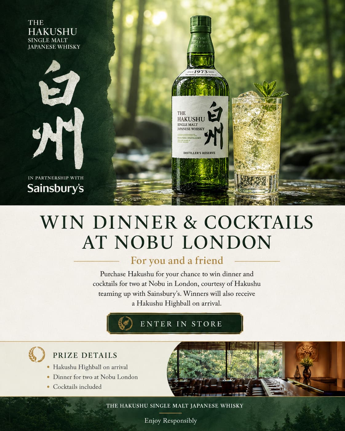 Hakushu promotional event flyer
