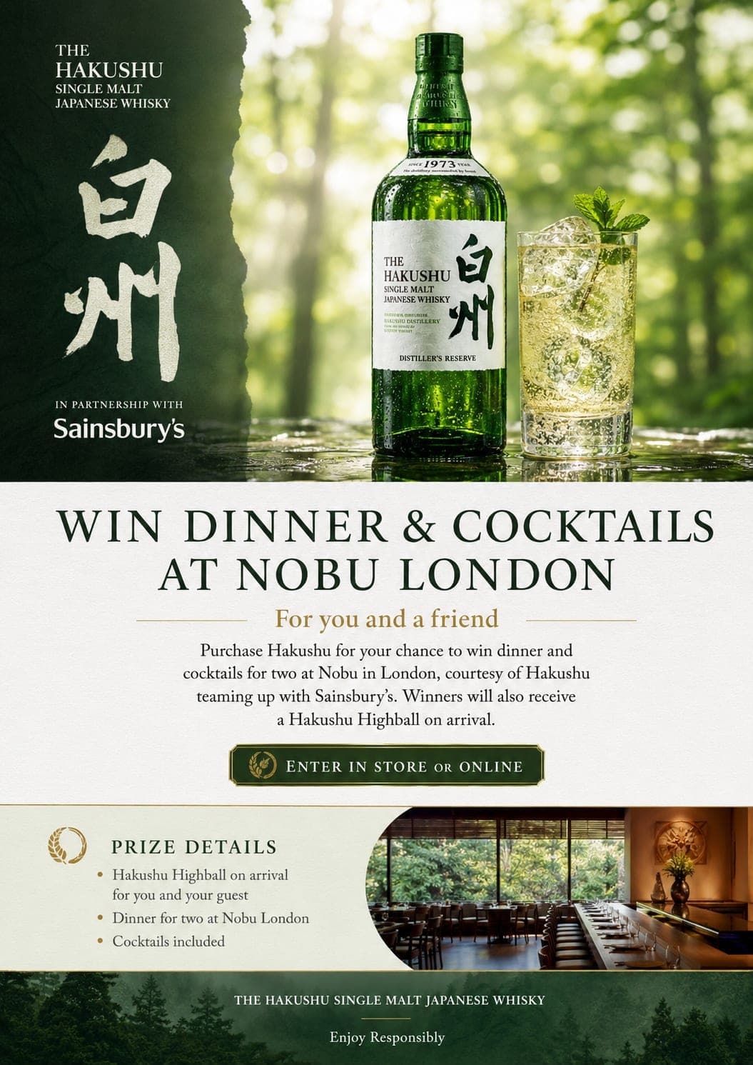 Hakushu whisky promotional poster